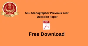 SSC Stenographer Previous Year Question Paper