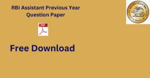 RBI Assistant Previous Year Question Paper