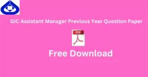 GIC Assistant Manager Previous Year Question Paper