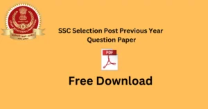 SSC Selection Post Previous Year Question Paper